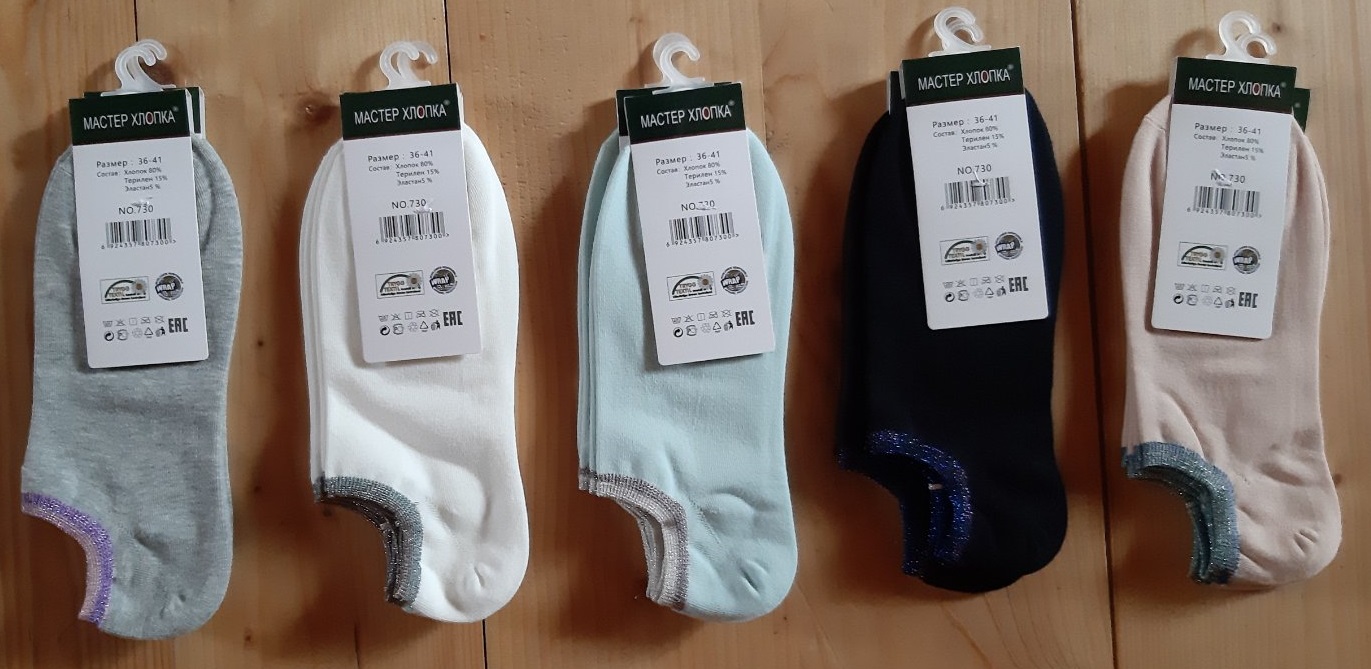 Изюминка этих носочков - резинка с люрексом! Хлопковые носочки приятные к телу - и по докризисным ценам! Всего за 60 руб) Изюминка этих носочков - резинка с люрексом! Хлопковые носочки приятные к телу - и по докризисным ценам! Всего за 60 руб)