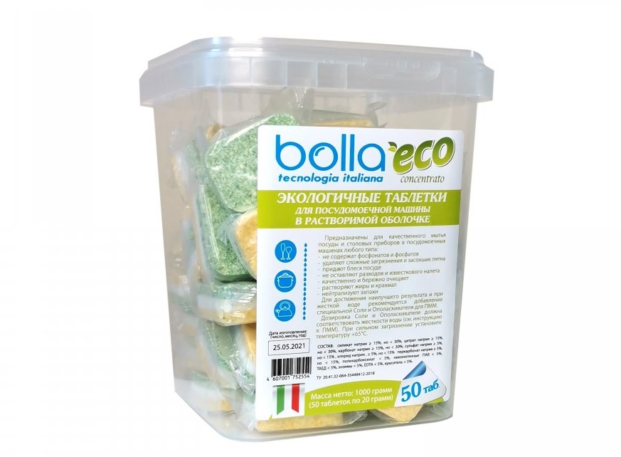 Только 2 дня! Эко - таблетки для ПММ в растворимой оболочке Bolla. Только 2 дня! Эко - таблетки для ПММ в растворимой оболочке Bolla.