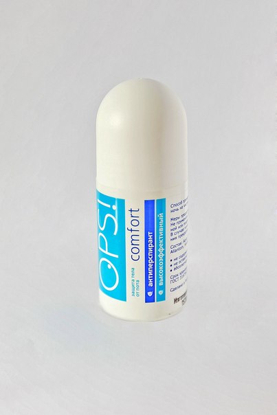 Ваши любимые антиперспиранты. Достаточно пользоваться 1-2 раза в неделю ПЕРЕД СНОМ! Хватает почти на год!!!! Ваши любимые антиперспиранты. Достаточно пользоваться 1-2 раза в неделю ПЕРЕД СНОМ! Хватает почти на год!!!!