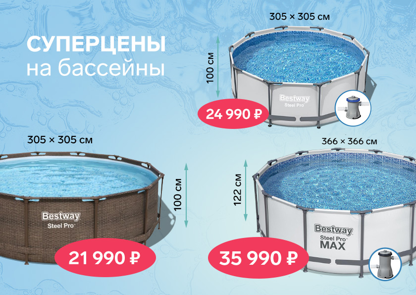 Сбор до 29.03 Сима-ленд. Крупнооптовые цены. Надувная продукция. Туризм Сбор до 29.03 Сима-ленд. Крупнооптовые цены. Надувная продукция. Туризм