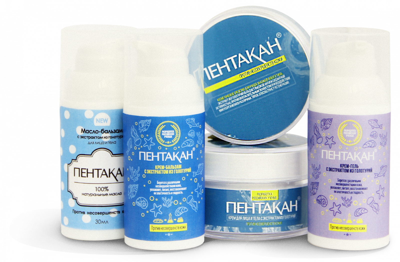 Эффективность, подтвержденная учеными!!! Кремом Пентакан можно пользоваться беременным и детям!!!! Эффективность, подтвержденная учеными!!! Кремом Пентакан можно пользоваться беременным и детям!!!!