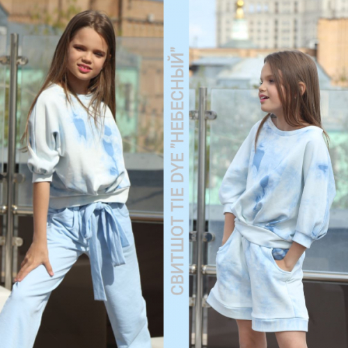 Сбор до 27.04.Быть стильным ребенком с Bloomy-легко! Последние выкупы! Модная одежда для наших деток от российского бренда: свитшоты, платья, брюки, костюмы! Размеры: от 98 до 170. Без рядов! Цены остались прежними! Сбор до 27.04.Быть стильным ребенком с Bloomy-легко! Последние выкупы! Модная одежда для наших деток от российского бренда: свитшоты, платья, брюки, костюмы! Размеры: от 98 до 170. Без рядов! Цены остались прежними!