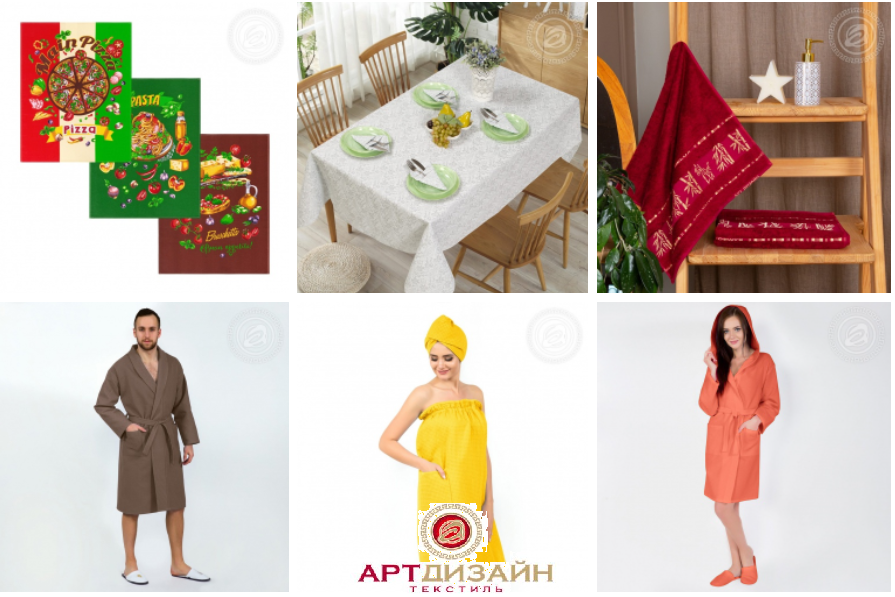 Столовое белье, текстиль для кухни, махровые полотенца, наборы для бани и сауны, пледы, подушки и одеяла. Новинки! Наслаждайтесь комфортом в компании с АртДизайн! Столовое белье, текстиль для кухни, махровые полотенца, наборы для бани и сауны, пледы, подушки и одеяла. Новинки! Наслаждайтесь комфортом в компании с АртДизайн!