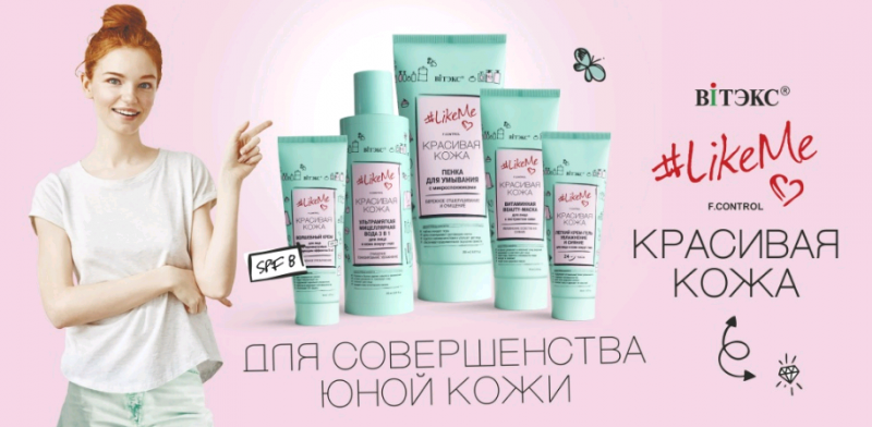 ОТЛИЧНЫЙ ВАРИАНТ КОСМЕТИЧЕСКОГО СРЕДСТВА!!! ОТЛИЧНЫЙ ВАРИАНТ КОСМЕТИЧЕСКОГО СРЕДСТВА!!!