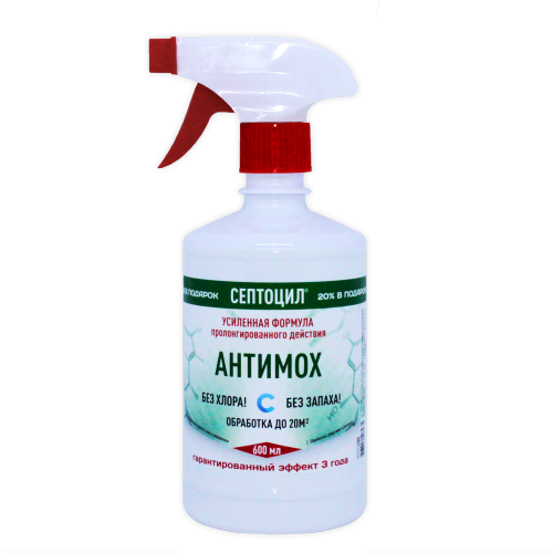 ВСЕГО 220РУБ!!!! И ВЫ ЗАБУДЕТЕ ПРО МХИ И ЛИШАЙНИКИ У СЕБЯ НА ДАЧЕ ИЛИ ДОМА. Поверхность, обработанная спреем, ПРОТИВОСТОИТ мхам и лишайникам ЕЩЕ ТРИ ГОДА. ВСЕГО 220РУБ!!!! И ВЫ ЗАБУДЕТЕ ПРО МХИ И ЛИШАЙНИКИ У СЕБЯ НА ДАЧЕ ИЛИ ДОМА. Поверхность, обработанная спреем, ПРОТИВОСТОИТ мхам и лишайникам ЕЩЕ ТРИ ГОДА.