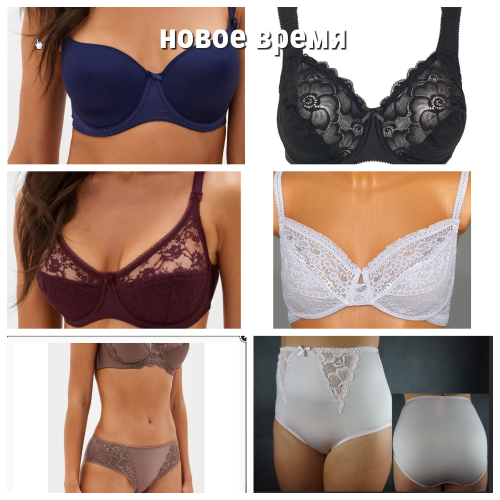 Новое Время Новое Время