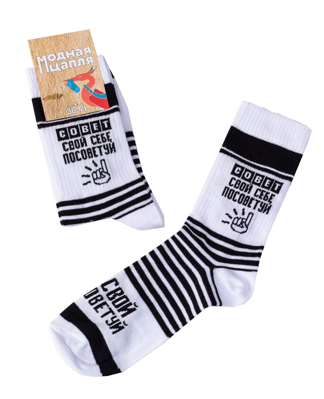 Сбор до 13.05 Необычные носочки с принтами и дерзкими надписями и подарочные пакеты. Все в наличии. Сбор до 13.05 Необычные носочки с принтами и дерзкими надписями и подарочные пакеты. Все в наличии.