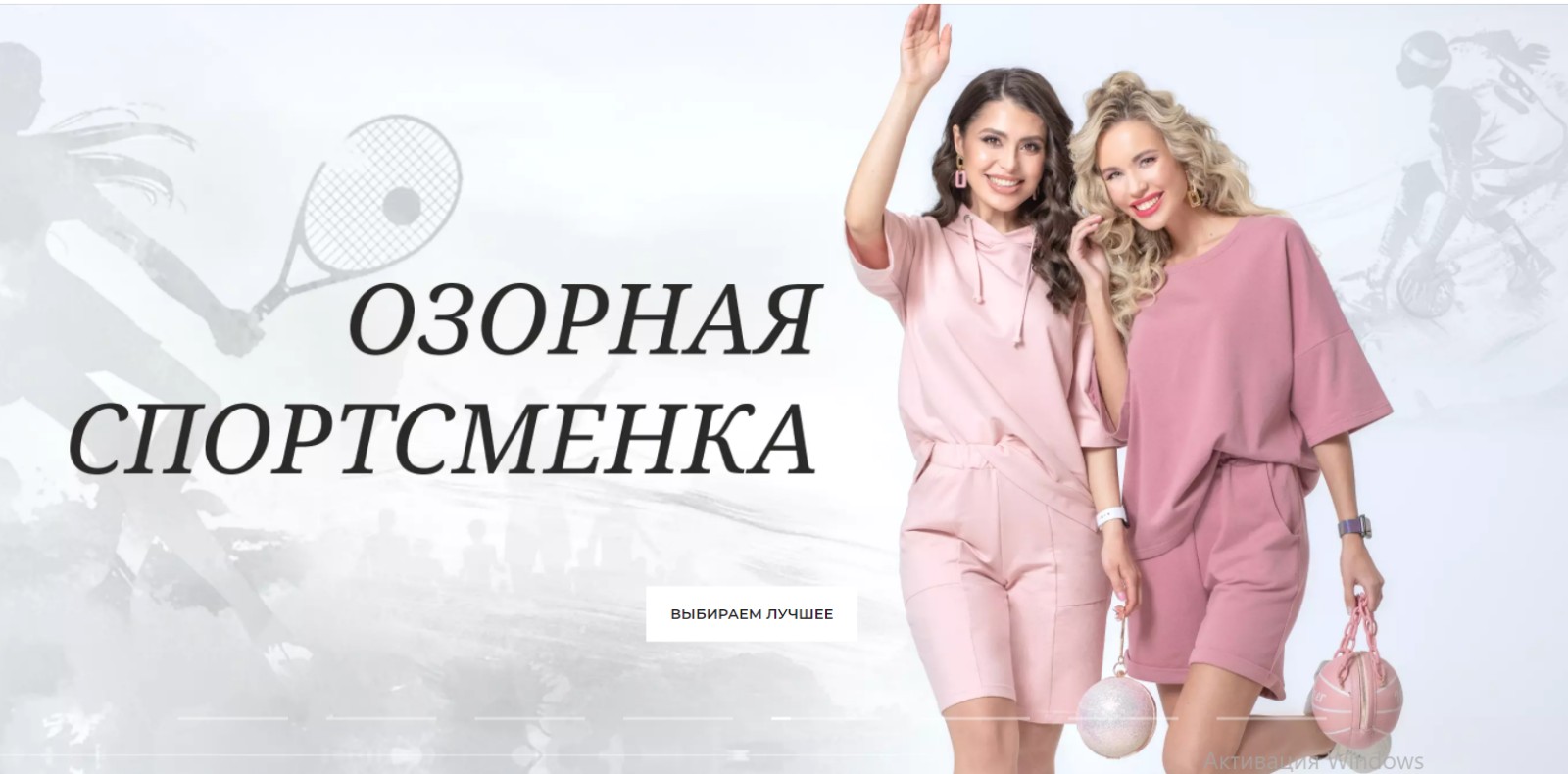 Сбор заказов. DStrend Российская компания по производству женской одежды размерный ряд с 42 по 56. Выкуп 10 Сбор заказов. DStrend Российская компания по производству женской одежды размерный ряд с 42 по 56. Выкуп 10