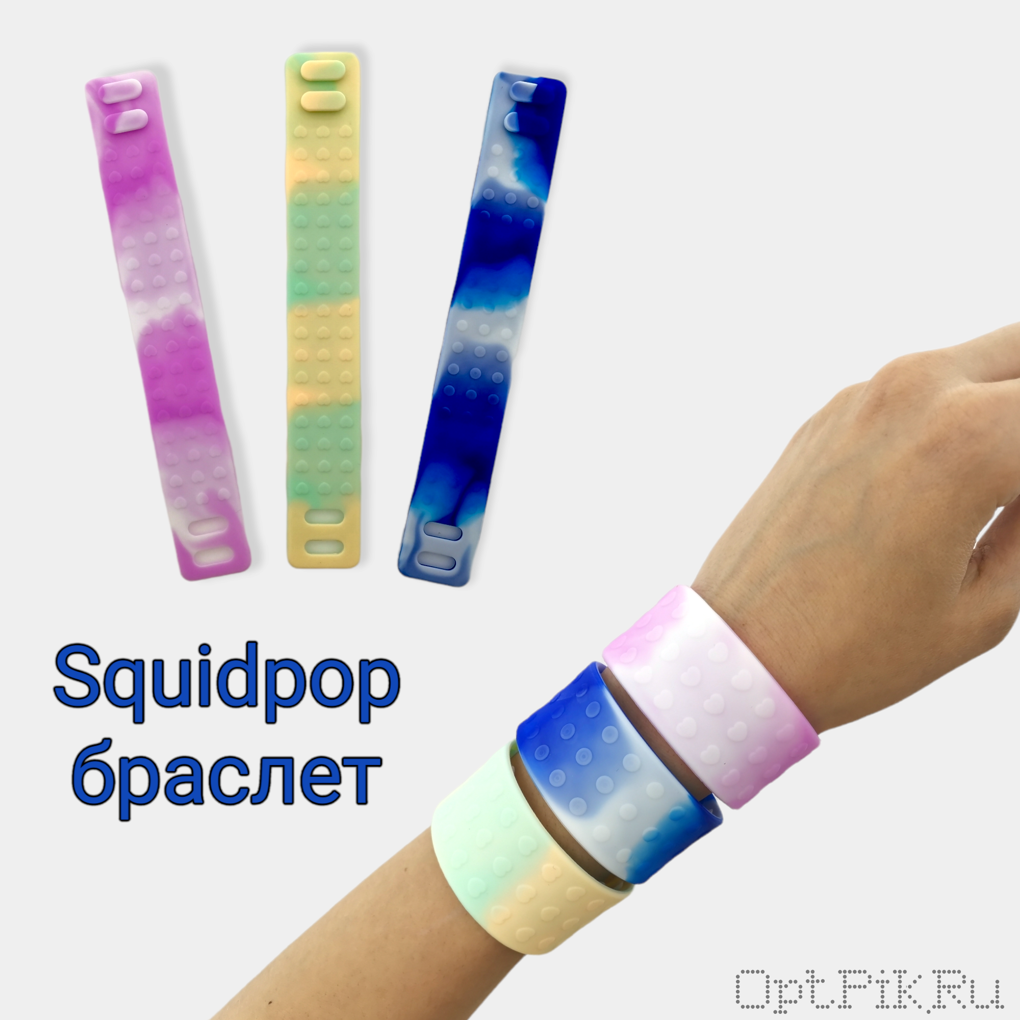 Хагги Вагги и светящиеся пряди для волос! и опять море нового!) Вы не поверите! Опять НОВИНКИ!) УХ ТЫ, СКОЛЬКО ВСЕГО НОВОГО!!!!!!!!!! МОРЕ НОВИНОК! Ручки пиши-стирай, канцелярия... Любимые герои, цены от 5 р за штучку) Подарочки! Детишкам) Мини сувениры и Хагги Вагги и светящиеся пряди для волос! и опять море нового!) Вы не поверите! Опять НОВИНКИ!) УХ ТЫ, СКОЛЬКО ВСЕГО НОВОГО!!!!!!!!!! МОРЕ НОВИНОК! Ручки пиши-стирай, канцелярия... Любимые герои, цены от 5 р за штучку) Подарочки! Детишкам) Мини сувениры и