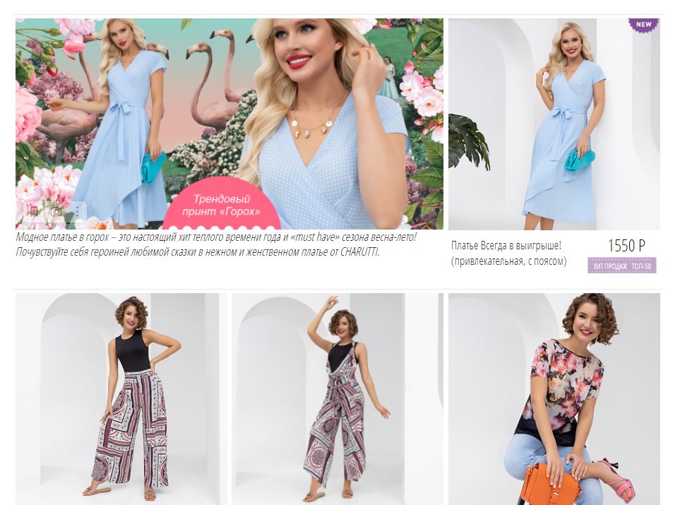 Яркое лето с Чарутти) Фантастические офисные и праздничные, летние и теплые, дерзкие и элегантные НОВИНКИ! Очаровательные, прекрасные, волнующие.... Платья, брюки, блузки, юбки, кардиганы.... Чарутти!) Яркое лето с Чарутти) Фантастические офисные и праздничные, летние и теплые, дерзкие и элегантные НОВИНКИ! Очаровательные, прекрасные, волнующие.... Платья, брюки, блузки, юбки, кардиганы.... Чарутти!)