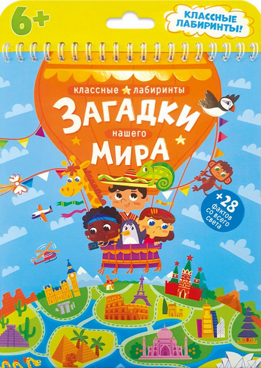 Распродажа! Огромный выбор развивающих игрушек, настольных игр, конструкторов, плакатов, товаров для творчества и др. Распродажа! Огромный выбор развивающих игрушек, настольных игр, конструкторов, плакатов, товаров для творчества и др.