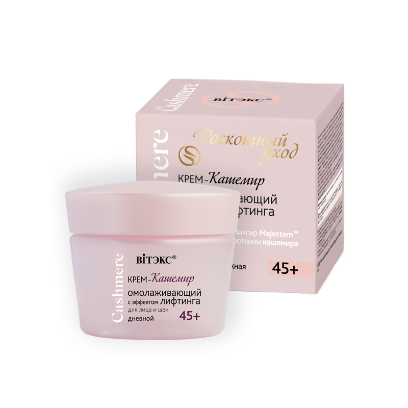 К ВАШЕМУ ВНИМАНИЮ НОВИНКА!!!! Витэкс Cashmere Крем-кашемир ОМОЛАЖИВАЮЩИЙ с эффектом ЛИФТИНГА для лица и шеи дневной 45+ 45мл СП-цены Базовая цена: 247.84 р +орг Артикул: 42550 Уровень цен: СП-цены Роскошная невероятно нежная текстура подтягивает конт К ВАШЕМУ ВНИМАНИЮ НОВИНКА!!!! Витэкс Cashmere Крем-кашемир ОМОЛАЖИВАЮЩИЙ с эффектом ЛИФТИНГА для лица и шеи дневной 45+ 45мл СП-цены Базовая цена: 247.84 р +орг Артикул: 42550 Уровень цен: СП-цены Роскошная невероятно нежная текстура подтягивает конт