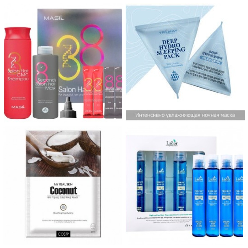 Сбор до 20.06.22. Настоящая корейская косметика. Снижение цен. Вык 07-22 Сбор до 20.06.22. Настоящая корейская косметика. Снижение цен. Вык 07-22