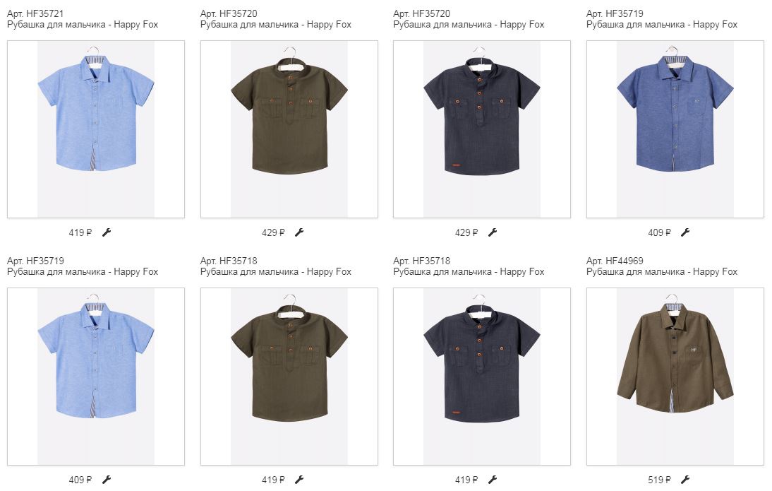 Сбор заказов. Одежда для мальчиков. Лучшие ТМ. Футболки, костюмы, рубашки. джемпера. Широкий выбор. Июнь. Сбор заказов. Одежда для мальчиков. Лучшие ТМ. Футболки, костюмы, рубашки. джемпера. Широкий выбор. Июнь.