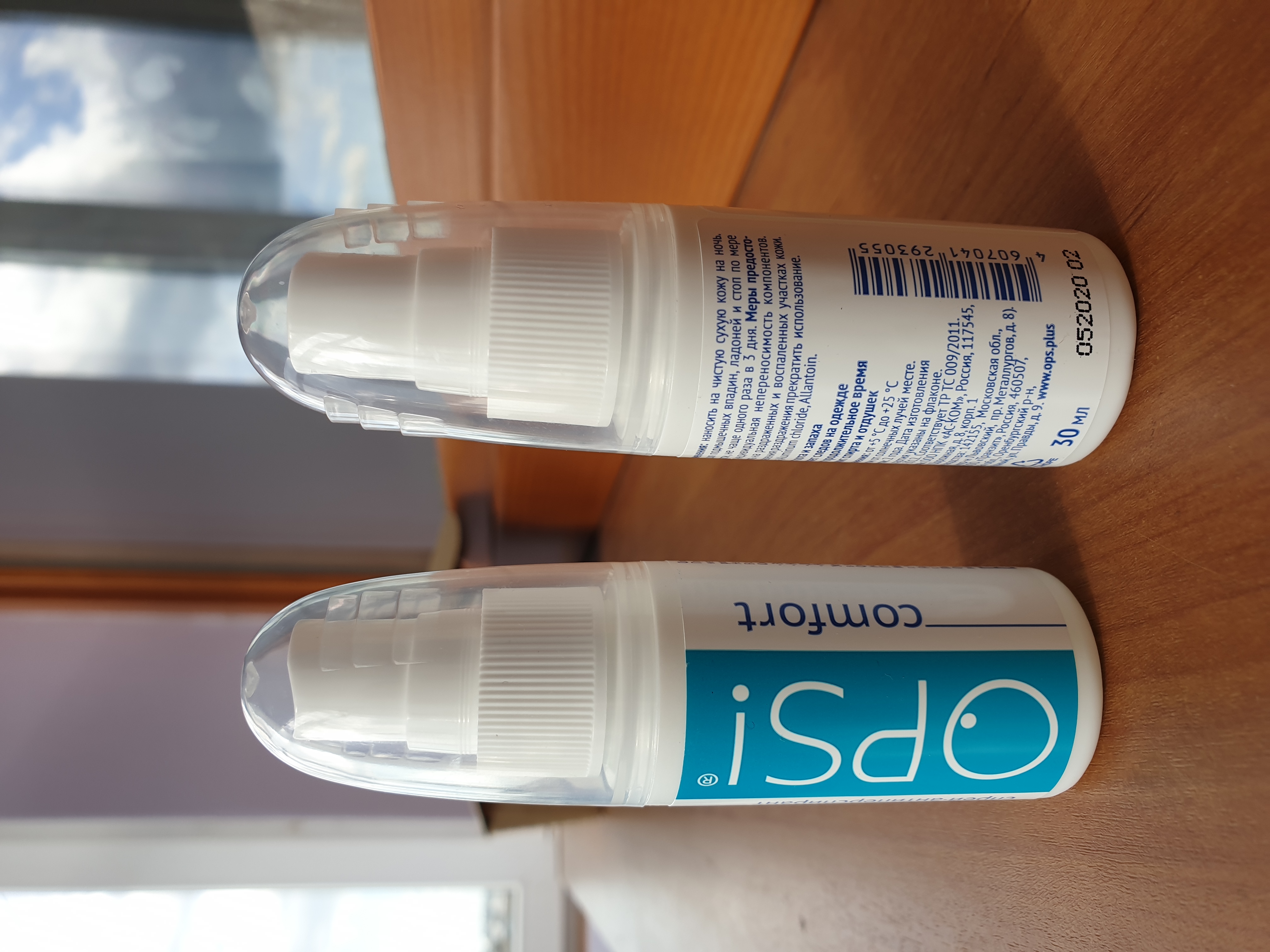 Ваши любимые антиперспиранты. Достаточно пользоваться 1-2 раза в неделю ПЕРЕД СНОМ! Хватает почти на год!!!! Ваши любимые антиперспиранты. Достаточно пользоваться 1-2 раза в неделю ПЕРЕД СНОМ! Хватает почти на год!!!!