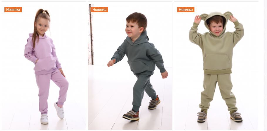 Сбор заказов. Детский трикотаж ТМ Милаша от 0 и до 16 лет. NEW коллекции. Так же новинки взрослого ассортимента. Выкуп 66 Сбор заказов. Детский трикотаж ТМ Милаша от 0 и до 16 лет. NEW коллекции. Так же новинки взрослого ассортимента. Выкуп 66