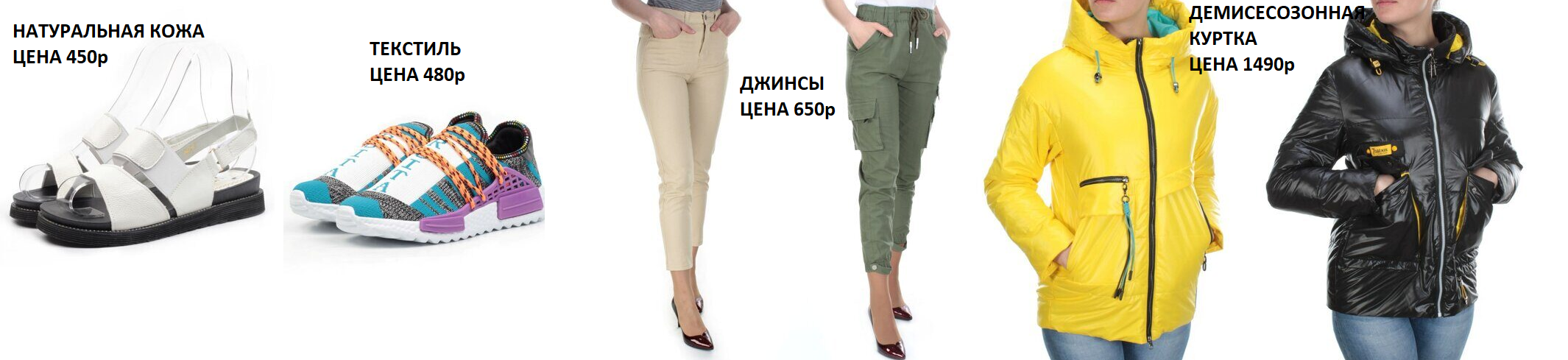 НОВИНКИ ПО СУПЕР ЦЕНАМ! ГАРАНТИЯ ПО ЦВЕТУ! НОВИНКИ ПО СУПЕР ЦЕНАМ! ГАРАНТИЯ ПО ЦВЕТУ!