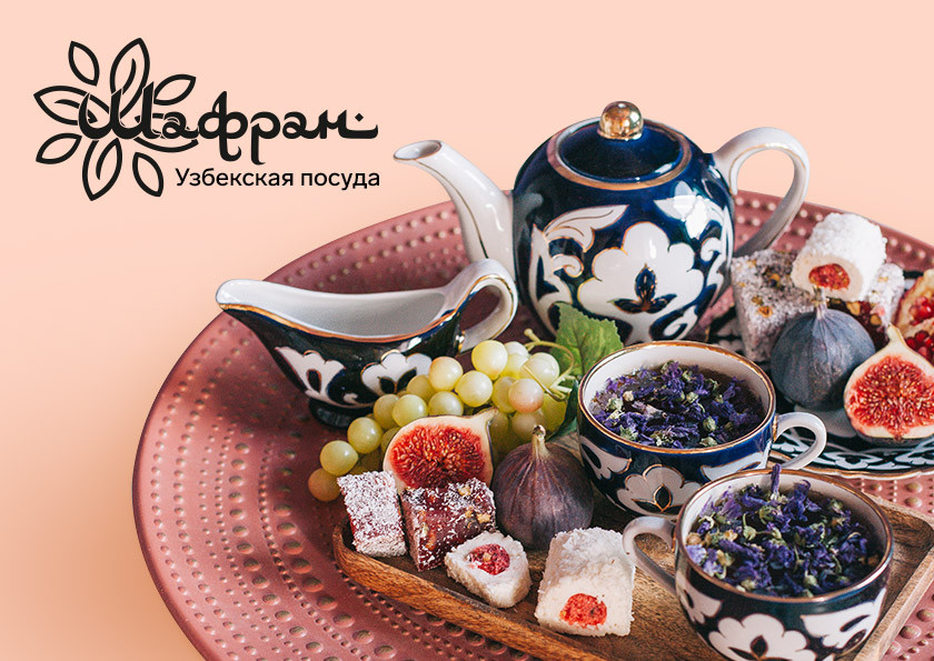 ПОСУДА ДЛЯ КРАСИВОЙ ПОДАЧИ-2! Риштанская керамика и узбекский фарфор. Восточный праздник на вашей кухне! ПОСУДА ДЛЯ КРАСИВОЙ ПОДАЧИ-2! Риштанская керамика и узбекский фарфор. Восточный праздник на вашей кухне!