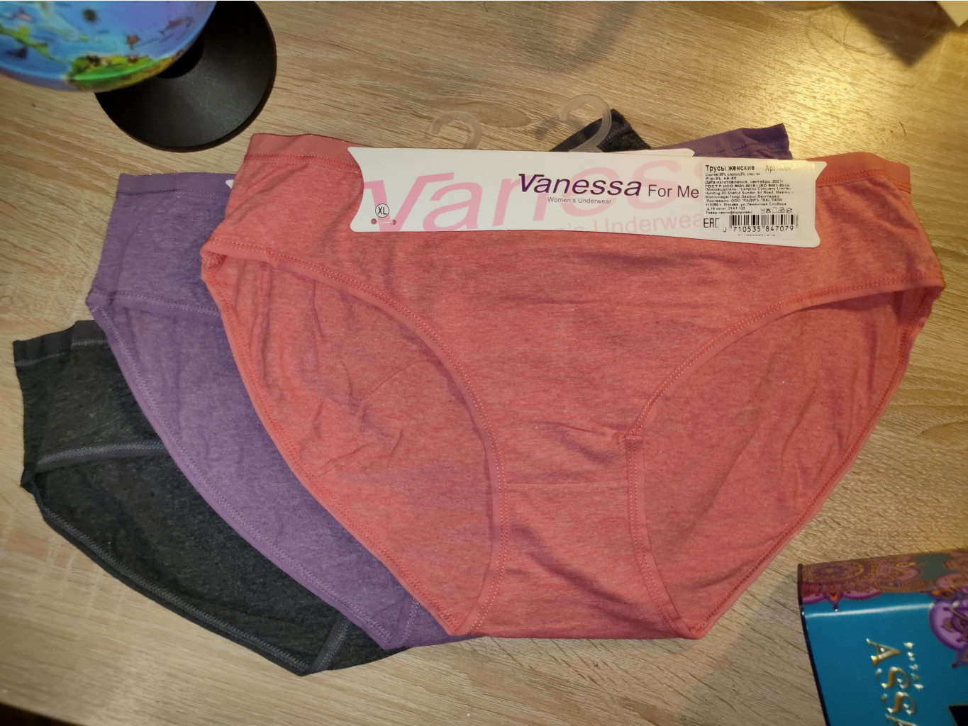 Кому бельишко по приятным ценам? Кому бельишко по приятным ценам?