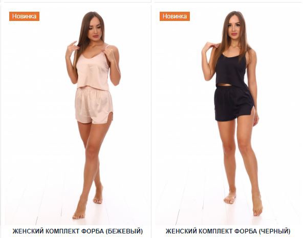 Сбор заказов. Детский трикотаж ТМ Милаша от 0 и до 16 лет. NEW коллекции. Так же новинки взрослого ассортимента. Выкуп 66 Сбор заказов. Детский трикотаж ТМ Милаша от 0 и до 16 лет. NEW коллекции. Так же новинки взрослого ассортимента. Выкуп 66