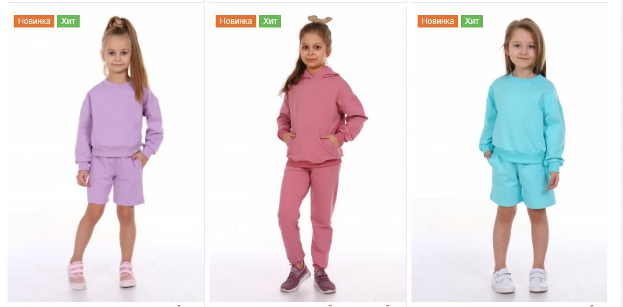 Сбор заказов. Детский трикотаж ТМ Милаша от 0 и до 16 лет. NEW коллекции. Так же новинки взрослого ассортимента. Выкуп 66 Сбор заказов. Детский трикотаж ТМ Милаша от 0 и до 16 лет. NEW коллекции. Так же новинки взрослого ассортимента. Выкуп 66