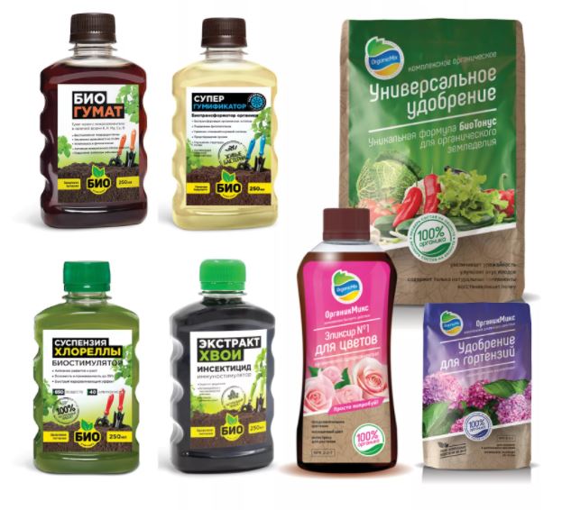 Сбор заказов. Сад и огород. Инвентарь, Все для рассады. ТМ Органик Микс и другие удобрения, грунт. Выкуп 53 Сбор заказов. Сад и огород. Инвентарь, Все для рассады. ТМ Органик Микс и другие удобрения, грунт. Выкуп 53