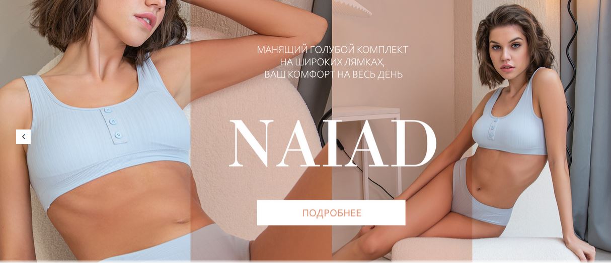 Новинки и Распродажа от ТМ Indefinfi -40%! Новинки и Распродажа от ТМ Indefinfi -40%!