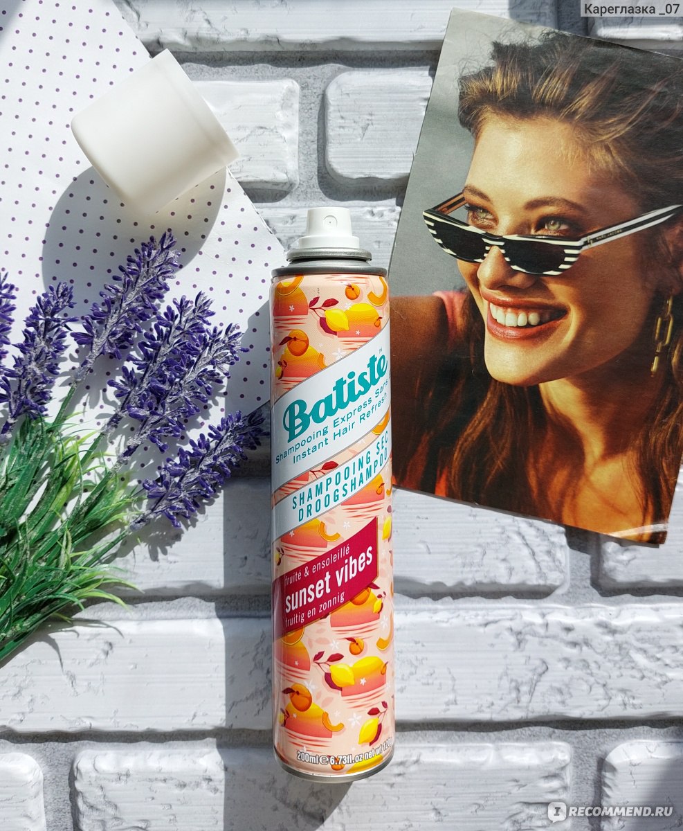 Сбор до 10.07. Британский сухой шампунь Batiste - придет на помощь, когда вымыть голову водой и обычным шампунем нет возможности! Номер один в Европе!-145. Отключили воду? С дачи сразу на работу? Не проблема! И в дороге пригодится! Всегда держите запасной Сбор до 10.07. Британский сухой шампунь Batiste - придет на помощь, когда вымыть голову водой и обычным шампунем нет возможности! Номер один в Европе!-145. Отключили воду? С дачи сразу на работу? Не проблема! И в дороге пригодится! Всегда держите запасной