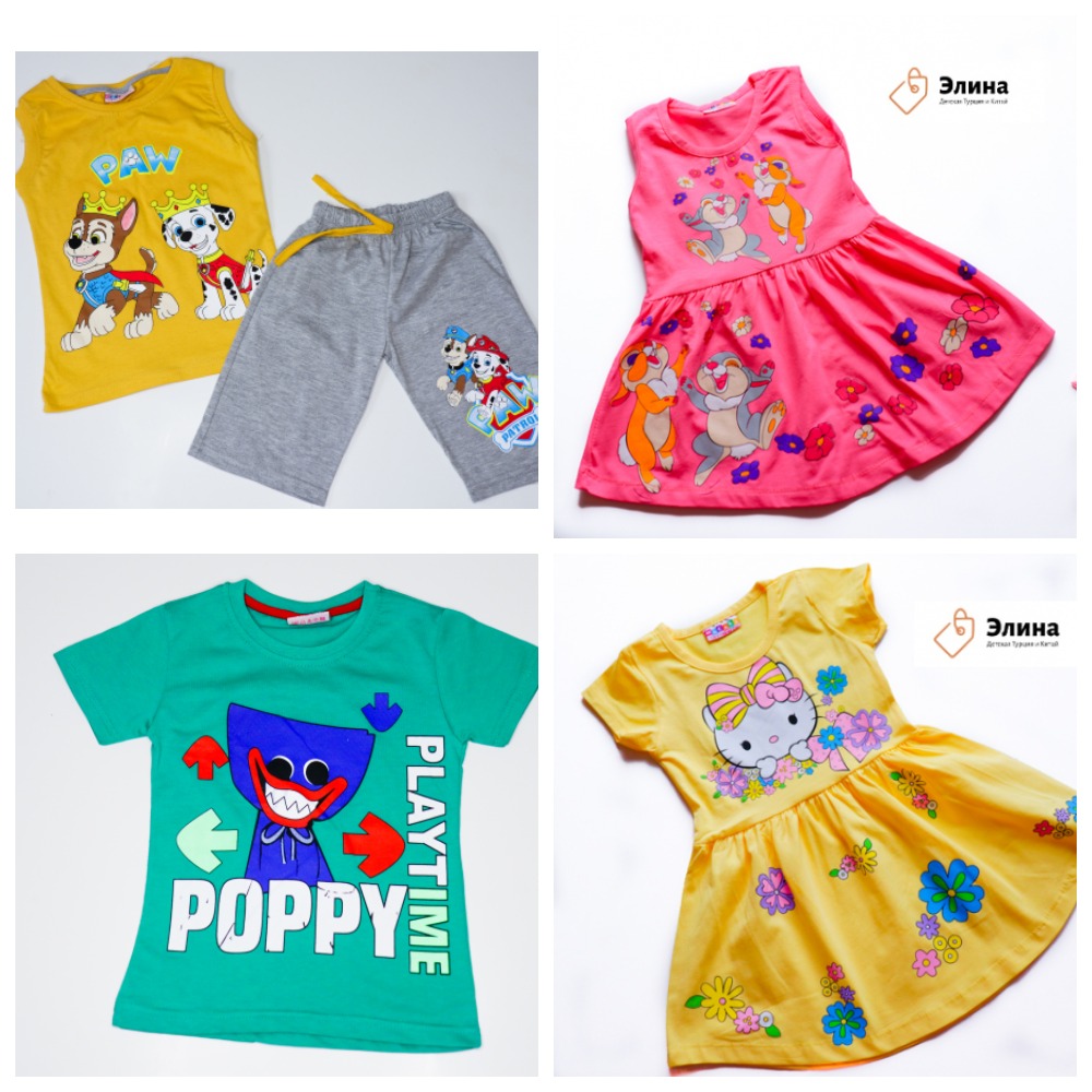 Сбор до 09.07.2022г. Горячая р@спродажа до 40%%! ТМ My Bella, ТМ Hacali, ТМ Divonette, ТМ Cocoland и др. Крутые летние новинки- 71. Сбор до 09.07.2022г. Горячая р@спродажа до 40%%! ТМ My Bella, ТМ Hacali, ТМ Divonette, ТМ Cocoland и др. Крутые летние новинки- 71.