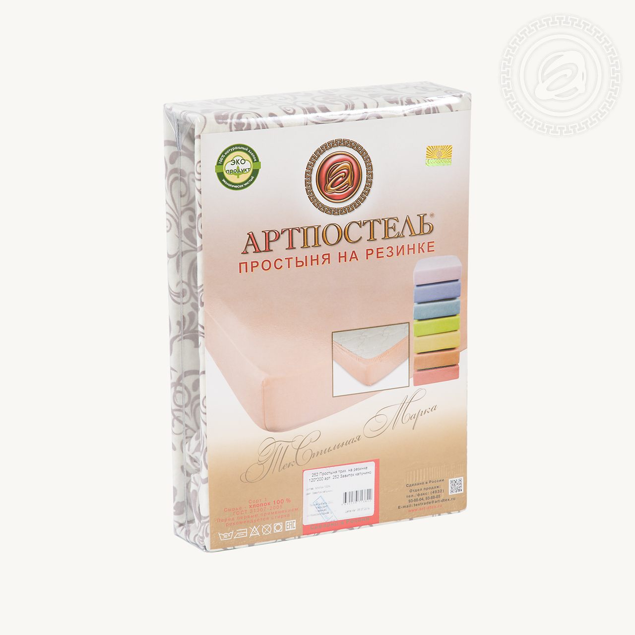 Простыня на резинке - это удобно! Простыня на резинке - это удобно!