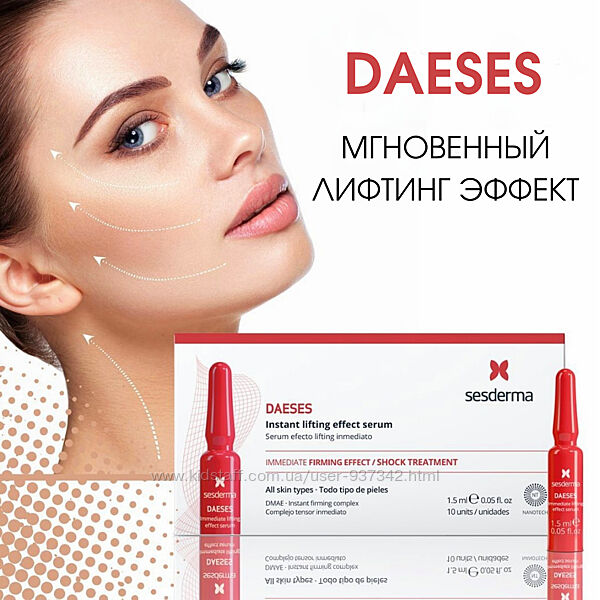 Сбор до 17.07. Уходовая косметика: Academie, Beauty Style, Double Dare OMG!, Dr. Ceuracle, Dr.Jart+, Eucerin, Gernetic, GiGi Cosmetic Labs, Guam, Hempz, Holy Land, HydroPeptide, Is Clinical, Isdin, James Read, Janssen Cosmetics, Klapp, La Biosthetique, Ma Сбор до 17.07. Уходовая косметика: Academie, Beauty Style, Double Dare OMG!, Dr. Ceuracle, Dr.Jart+, Eucerin, Gernetic, GiGi Cosmetic Labs, Guam, Hempz, Holy Land, HydroPeptide, Is Clinical, Isdin, James Read, Janssen Cosmetics, Klapp, La Biosthetique, Ma