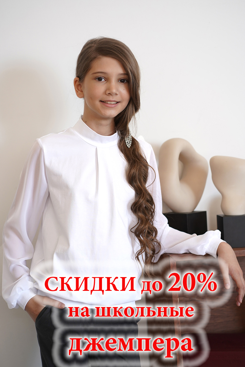 Сбор до 02.08. М@ттiель-123. Новая коллекция блузок по акции. Снижение цен! Ограниченное спецпредложение -25%! Отличное качество. Макс.скидка на коллекцию спорт -50%. Супер-отзывы участников. Нужно брать! Выкупаю ежедневно Сбор до 02.08. М@ттiель-123. Новая коллекция блузок по акции. Снижение цен! Ограниченное спецпредложение -25%! Отличное качество. Макс.скидка на коллекцию спорт -50%. Супер-отзывы участников. Нужно брать! Выкупаю ежедневно