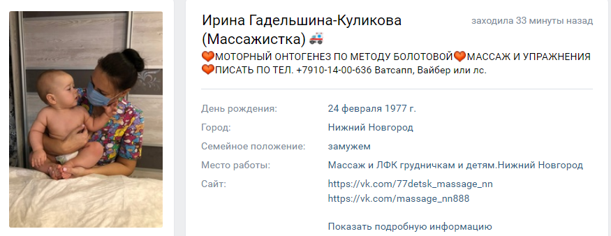 Как меня найти? В В КОНТАКТЕ! Как меня найти? В В КОНТАКТЕ!