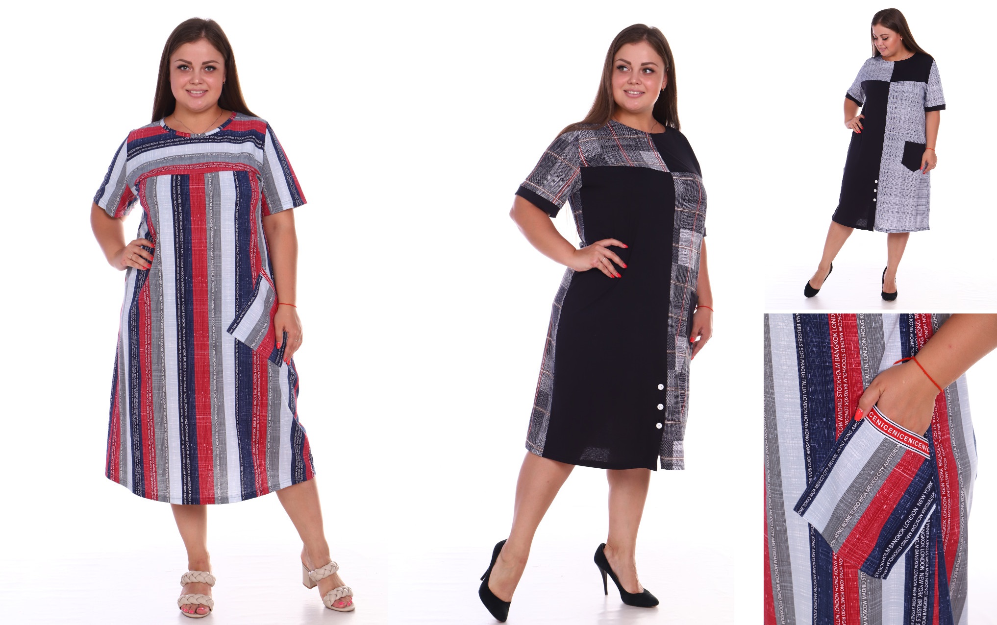 Алина-Текс. Новинки! Легкое летнее платье. 3 цвета, размеры до 64! Алина-Текс. Новинки! Легкое летнее платье. 3 цвета, размеры до 64!