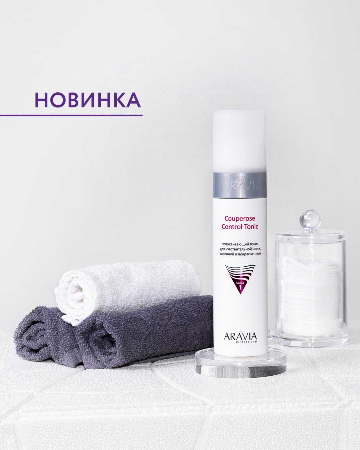 Сбор до 24.07. Aravia - салонная марка профессионального ухода за кожей по самой лучшей цене на форуме! Средства для депиляции и ухода после процедуры! Шугаринг! Парафинотерапия! Косметика для лица и тела! Обертывание! Альгинатные маски! Антисептики! Быст Сбор до 24.07. Aravia - салонная марка профессионального ухода за кожей по самой лучшей цене на форуме! Средства для депиляции и ухода после процедуры! Шугаринг! Парафинотерапия! Косметика для лица и тела! Обертывание! Альгинатные маски! Антисептики! Быст