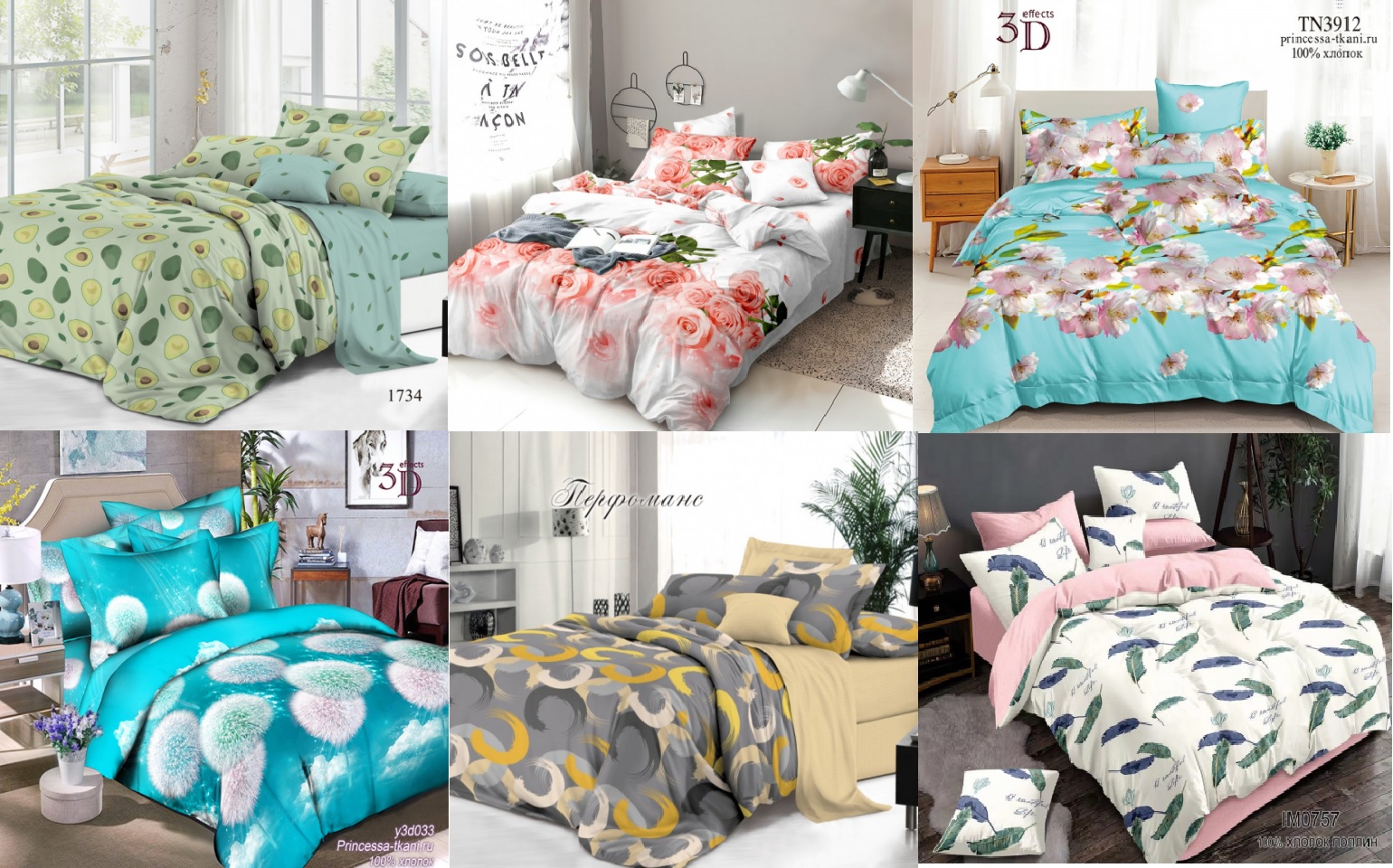 Комплекты зима-лето! Из поплина и перкали. Хлопок. Красивые расцветки! Комплекты зима-лето! Из поплина и перкали. Хлопок. Красивые расцветки!