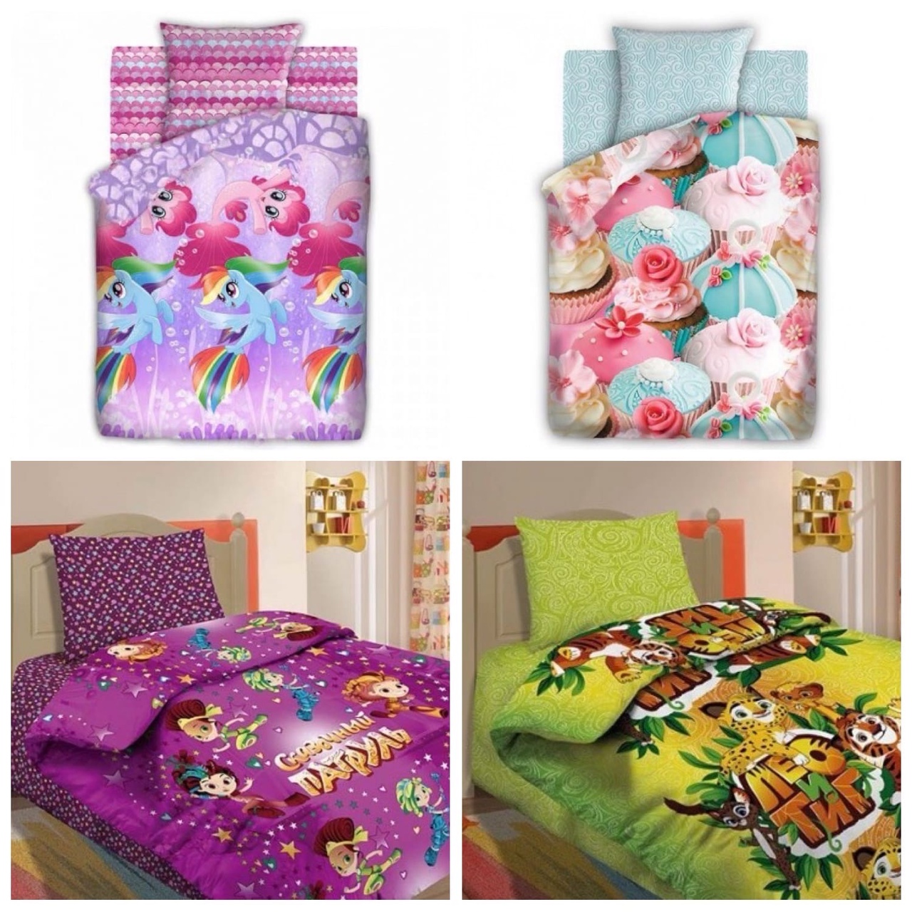 Сбор заказов. КПБ Постельное белье, наматрасники, наперники, покрывала и пледы, одеяла, подушки, простыни, наволочки детские комплекты. Полностью новые галереи, много новых интересных расцветок. Выкуп 77 Сбор заказов. КПБ Постельное белье, наматрасники, наперники, покрывала и пледы, одеяла, подушки, простыни, наволочки детские комплекты. Полностью новые галереи, много новых интересных расцветок. Выкуп 77