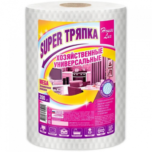 Сбор до 31.07. Мега-Закупка по дому-2: Хозтовары, товары для Ванной, для уборки, стирки, для хранения, упаковки, Тележки хоз, Стремянки, а так же Бытовая химия, все для личной Гигиены детей и взрослых, Интерьерное освещение-46 Сбор до 31.07. Мега-Закупка по дому-2: Хозтовары, товары для Ванной, для уборки, стирки, для хранения, упаковки, Тележки хоз, Стремянки, а так же Бытовая химия, все для личной Гигиены детей и взрослых, Интерьерное освещение-46