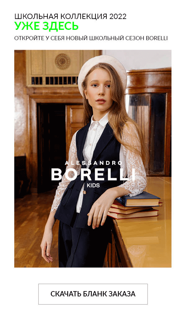 Сбор до 30.07. A.Borelli! Мощная Распродажа до 70% прошлых сезонов безукоризненная Новая коллекция! Черный, синий, серый, сине-красная клетка, коричневая клетка. Костюмы мальчикам со скидкой 70% - 1443 р!!!! Сбор до 30.07. A.Borelli! Мощная Распродажа до 70% прошлых сезонов безукоризненная Новая коллекция! Черный, синий, серый, сине-красная клетка, коричневая клетка. Костюмы мальчикам со скидкой 70% - 1443 р!!!!