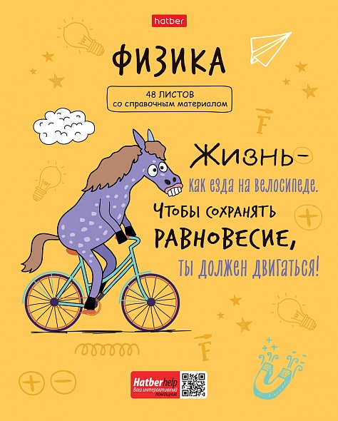 КАНЦТОВАРЫ К УЧЕБНОМУ ГОДУ В НАЛИЧИИ!!! КАНЦТОВАРЫ К УЧЕБНОМУ ГОДУ В НАЛИЧИИ!!!
