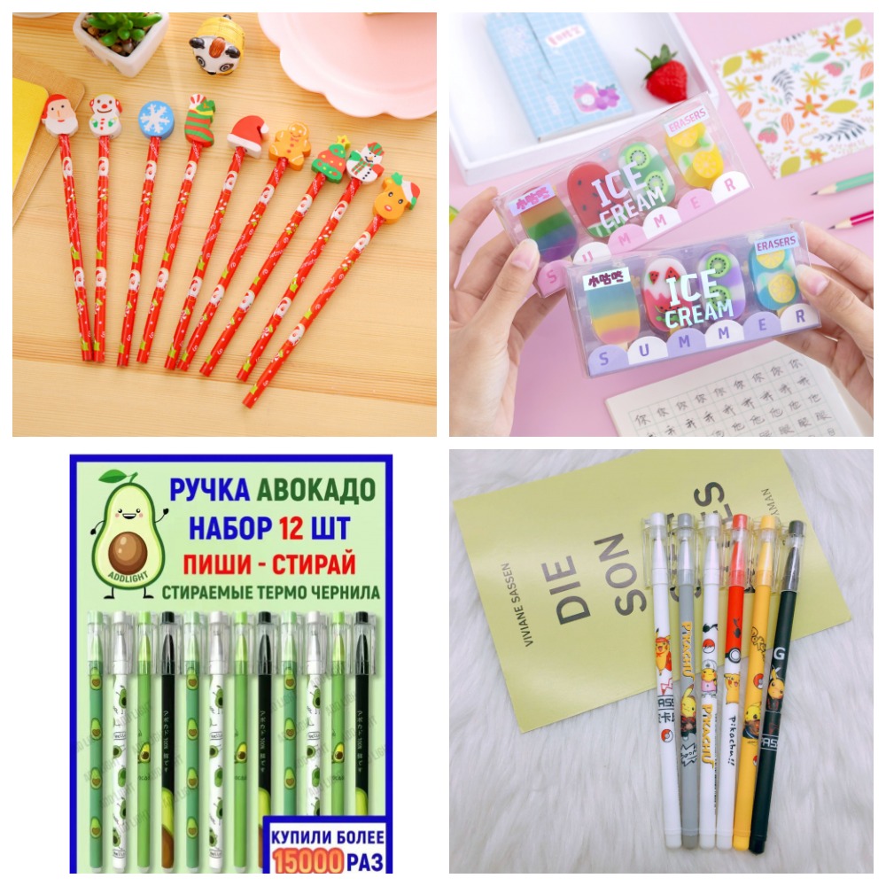 Сбор до 07.08.2022г. Креативные канц.товары. Ручки пиши-стирай 12штук по 195руб! Пикачу, аниме, авокадо - 3. Сбор до 07.08.2022г. Креативные канц.товары. Ручки пиши-стирай 12штук по 195руб! Пикачу, аниме, авокадо - 3.