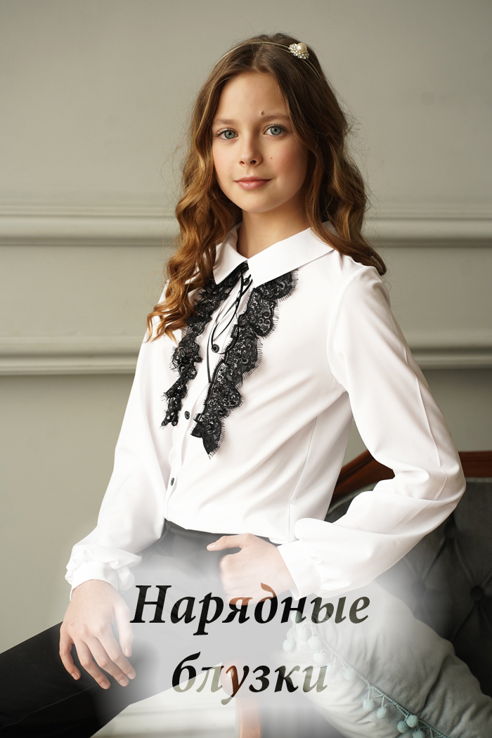 Сбор до 17.08. М@ттiель-124. Последний сбор перед школой! Новая коллекция блузок по акции. Брюки и юбки, коллекция спорт со скидкой -50%! Снижение цен! Спецпредложение -25%! Отличное качество. Супер-отзывы участников. Нужно брать! Сбор до 17.08. М@ттiель-124. Последний сбор перед школой! Новая коллекция блузок по акции. Брюки и юбки, коллекция спорт со скидкой -50%! Снижение цен! Спецпредложение -25%! Отличное качество. Супер-отзывы участников. Нужно брать!