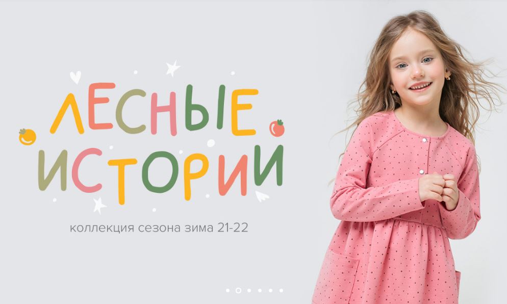 Сбор заказов. Детская одежда ТМ Crockid. Выкуп 10 Сбор заказов. Детская одежда ТМ Crockid. Выкуп 10