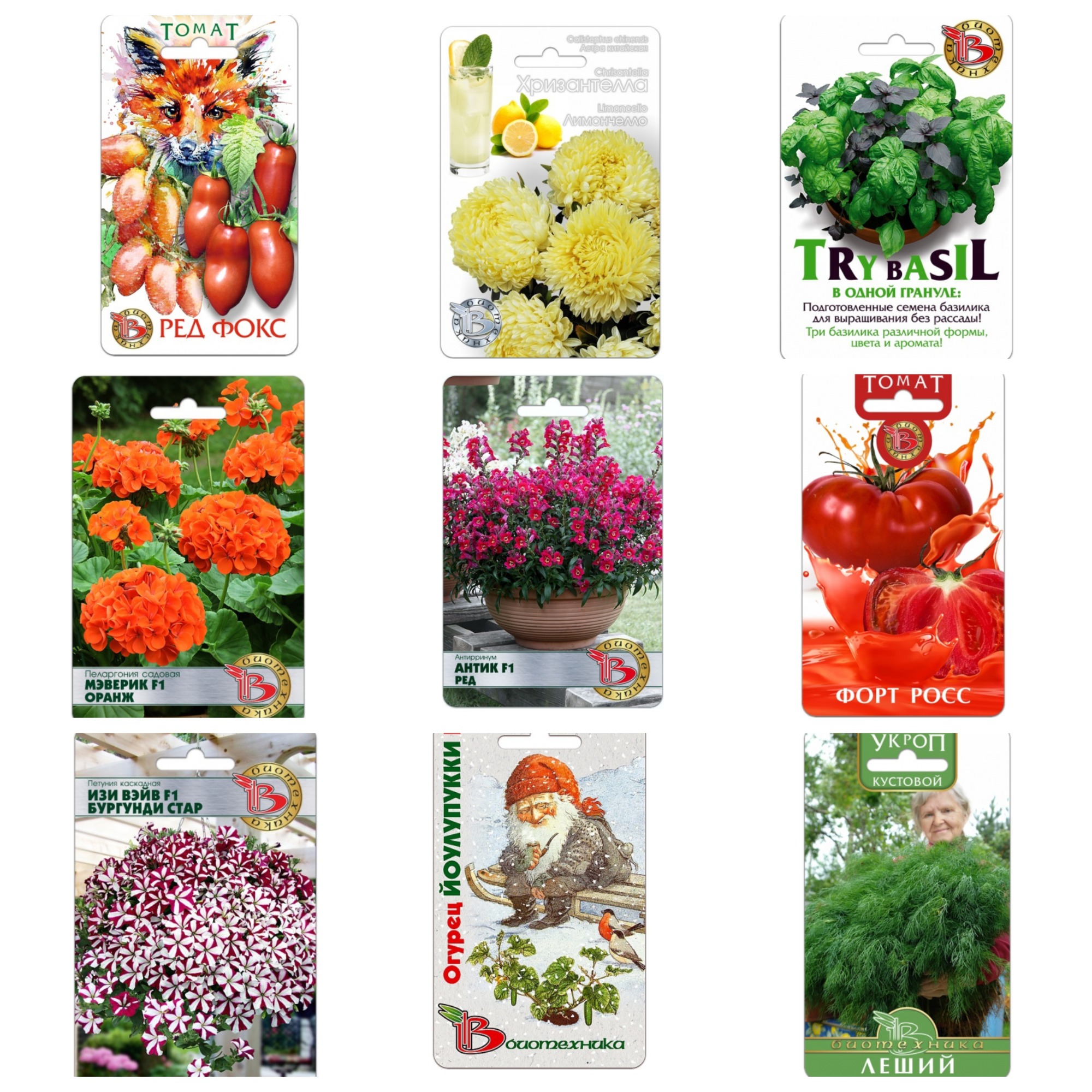 Сбор до 21.08. Семена от компании Биотехника. Теперь и газон и отличная подсветка для рассады. 2/2022 Сбор до 21.08. Семена от компании Биотехника. Теперь и газон и отличная подсветка для рассады. 2/2022