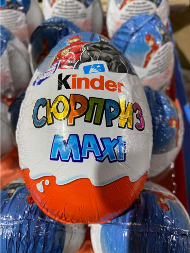 НОВИНКА Шоколадное яйцо большое Киндер для мальчика 100 гр. НОВИНКА Шоколадное яйцо большое Киндер для мальчика 100 гр.