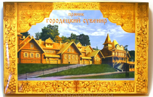 НОВИНКА Пряник печатный Городец варёная сгущёнка в коробке. 1,2 кг Городецкие пряники НОВИНКА Пряник печатный Городец варёная сгущёнка в коробке. 1,2 кг Городецкие пряники