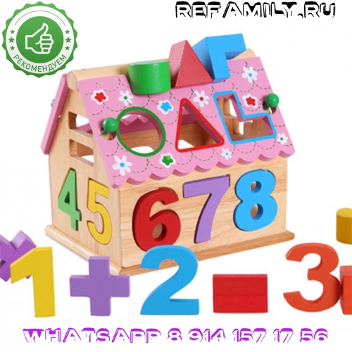Домик "Цифры - Фигуры" Домик "Цифры - Фигуры"