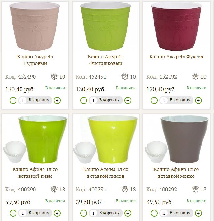 Сбор заказов. Цветочные горшки, подставки, кашпо, вазоны. Выкуп 54 Сбор заказов. Цветочные горшки, подставки, кашпо, вазоны. Выкуп 54