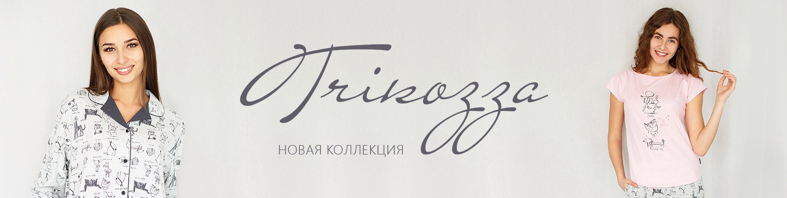 Сбор заказов. Детская одежда ТМ Crockid. Выкуп 10 Сбор заказов. Детская одежда ТМ Crockid. Выкуп 10