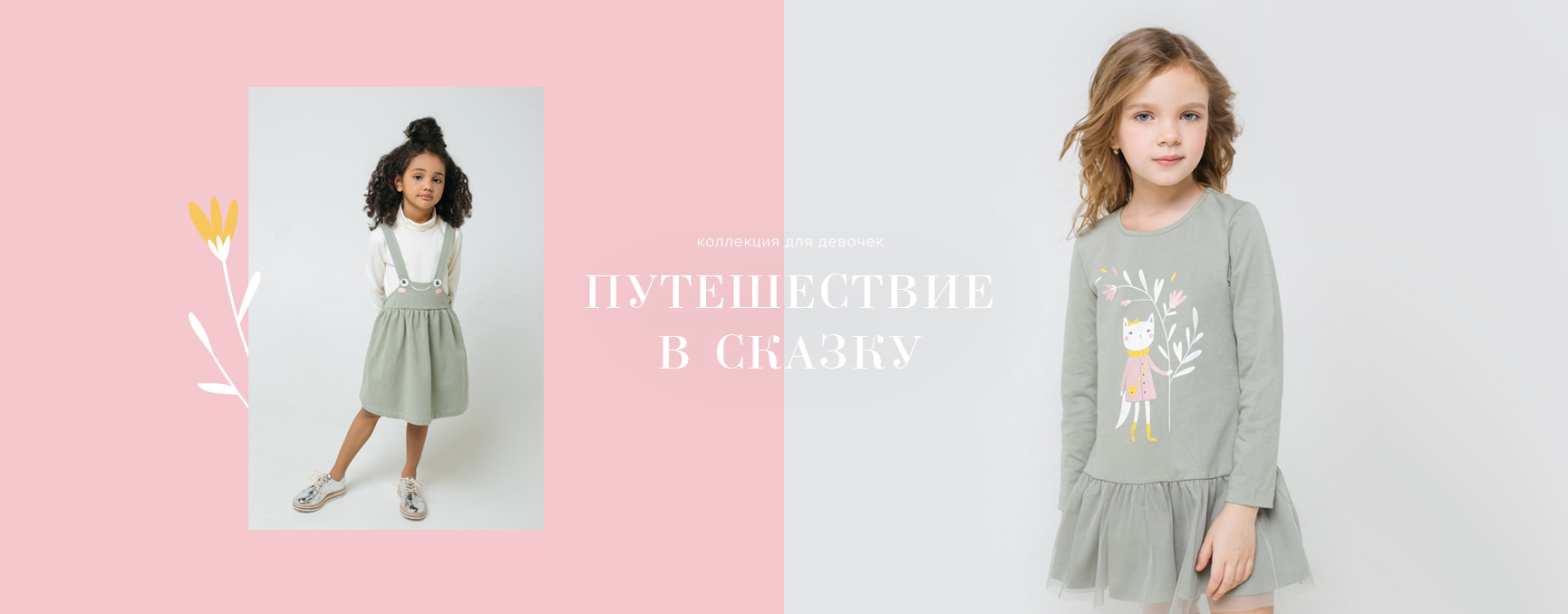 Сбор заказов. Детская одежда ТМ Crockid. Выкуп 10 Сбор заказов. Детская одежда ТМ Crockid. Выкуп 10